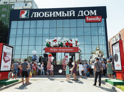 Розыгрыши и скидки до 20% в сети магазинов «Любимый Дом family»
