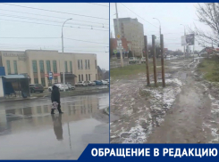 Увязнуть по уши в грязи или нарушить ПДД: ежедневный квест-маршрут пешеходов на В-5