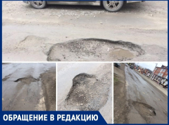 «За что мы платим налоги»: жители Цимлянска возмущены состоянием дорог