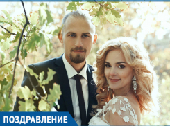 У «свадебной» семьи Пименовых родился сын