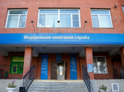 Налоговую Волгодонска ждет капитальный ремонт