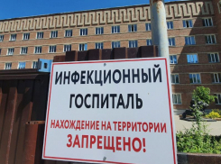 6 пациентов ковидного госпиталя в Волгодонске были выписаны за сутки