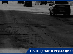 «Беспилотник летит или что?»: Цимляне напуганы ночным шумом