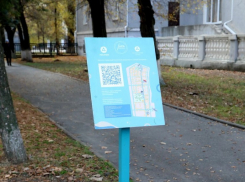 Историю Волгодонска теперь можно считать через QR-код во время прогулки по старому городу 