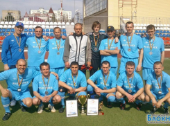Команда волгодонских муниципалов сыграла в финале областного турнира с бывшими звездами футбола