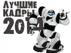 Станция юных техников Волгодонска - лучшие моменты года