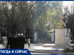 Волгодонск тогда и сейчас: Ильич и гнутый фонарь