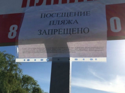 Могут ли волгодонцы купаться на «пятом», и какие работы проделаны к открытию купального сезона в Волгодонске