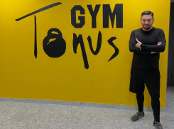 Присоединяйтесь к клубу «Тонус» и фитнес-революции вместе с Юрцом 