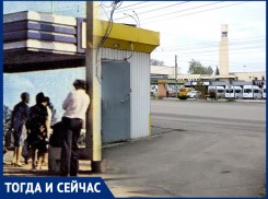 Волгодонск тогда и сейчас: вокзал с просторной площадью