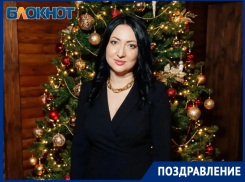 День рождения отмечает коммерческий директор сети «Блокнот» Марина Марсунова