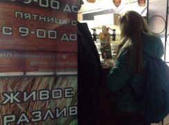 В Волгодонске молодые активисты поймали «за руку» торговца, продавшего пиво подростку