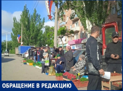 «Нелегальный рынок на Думенко занял уже часть дороги»: волгодончанка