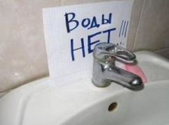 2 декабря часть Волгодонска может остаться без холодной воды