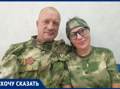 Хитрая жена лишила ветерана СВО из Волгодонска дома и денег и выкинула его на улицу