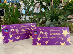 «Золотое созвездие Дона»: 6 выпускников из Волгодонска побывали на торжественном приеме губернатора 