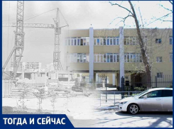 Волгодонск тогда и сейчас: строится школа №5