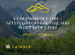 По промокоду «ВАЙБ» скидка* 1 000 р. на поездку
