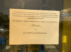 Все торговые центры и рестораны Волгодонска закрылись на неопределенный срок