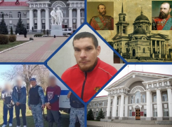 Волгодонец с парализованной рукой, теракт у администрации и история о затонувшей станице Цимлянской: главные новости недели