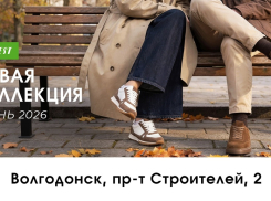Новая коллекция Осень-Зима 2026/27 уже в «BELWEST» 