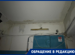 «Мы уже устали»: один из многоквартирных домов в Волгодонске заливает с крыши