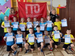 Почти 200 детсадовцев в Волгодонске сдали нормативы ГТО