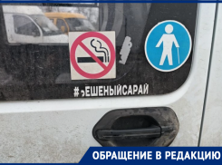 «Золотой» проезд: маршрутка из Цимлянска в Волгодонск скоро будет стоить как такси