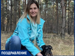 День рождения отмечает дизайнер «Блокнота» Ирина Гордеева