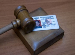 Страдающие психическими заболеваниями и наркоманией лишены водительских прав в Волгодонске