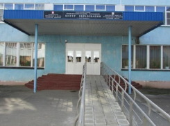 На замену оконных блоков в «Центре образования» города Волгодонска выделят более миллиона рублей
