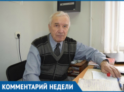 Ветераны Волгодонска не одобряют поспешное решение властей по повышению пенсионного возраста, - Владимир Мельников 