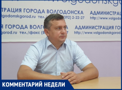 «Недостроенную детскую поликлинику на Гагарина передадут в область»: Юрий Забазнов