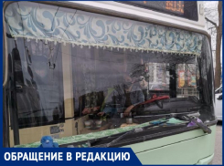 «Верните троллейбус №4»: волгодончанка просит задействовать транспорт, курсирующий от В-9 до химзавода
