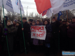 На митинг в поддержку русскоязычного населения Украины пришли все, кроме мэра