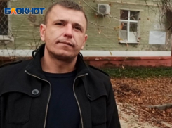 В жестоком убийстве жителей Зимовниковского района подозревается 32-летний житель Волгодонска Артем Букотин 