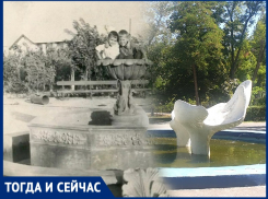 Волгодонск тогда и сейчас: каким был первый фонтан в «Юности»