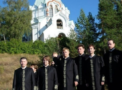 В Волгодонске выступит хор Валаамского монастыря