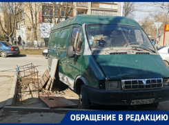 «Эвакуатор в городе есть?»: волгодончанка предложила свой способ борьбы с уличной торговлей