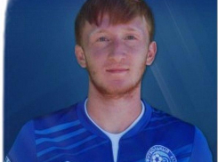 20-летний футболист Тимур Шамилов из Волгограда сыграет за ФК «Волгодонск» в товарищеском матче против «Локомотива» 