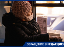 «Должны уступать место в транспорте»: волгодончанка предложила способ напоминания пассажирам
