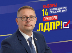 За дороги, за людей, за будущее Волгодонска: депутат Алексей Плотников об итогах и планах