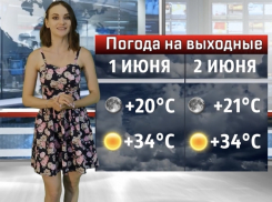 Погода заставит волгодонцев искать тень