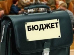 Доходы бюджета Волгодонска упали