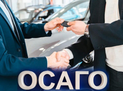 Волгодонцам больше не придется проходить техосмотр для полиса ОСАГО