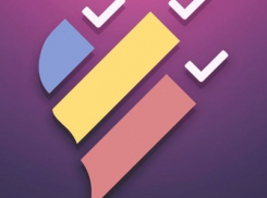 Молодежь Волгодонска может выиграть  iPhone X или планшет iPad Pro