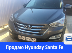 В Волгодонске продают Hyunday Santa Fe 2013 года