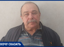 «Это геноцид человека!»: налоговая оставила пенсионера из Волгодонска с нищенской пенсией из-за долга в 300 рублей