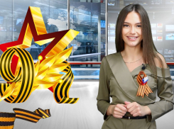 Волгодонск встретит День Победы небольшим дождем