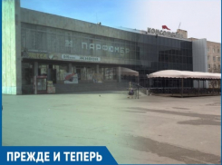 Как с начала 2000-х изменился кинотеатр «Комсомолец»